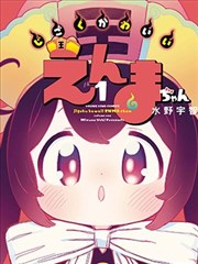 天马电影经典：攻壳机动队