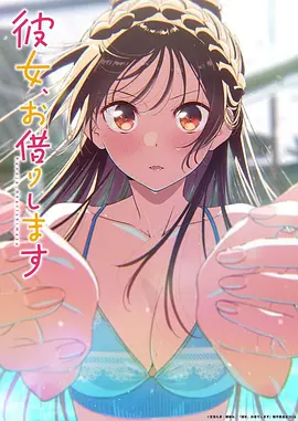 龙猫 妈妈动漫排行榜