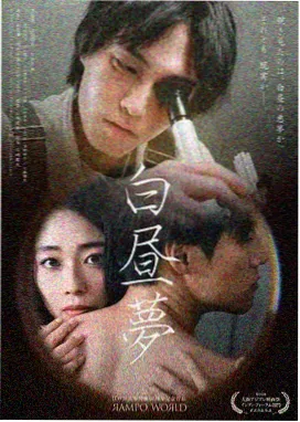 天马电影经典：走向共和