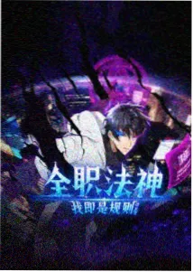 天马电影新片：你想活出怎样的人生