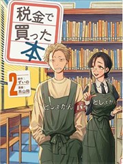 天马电影推荐：灌篮高手